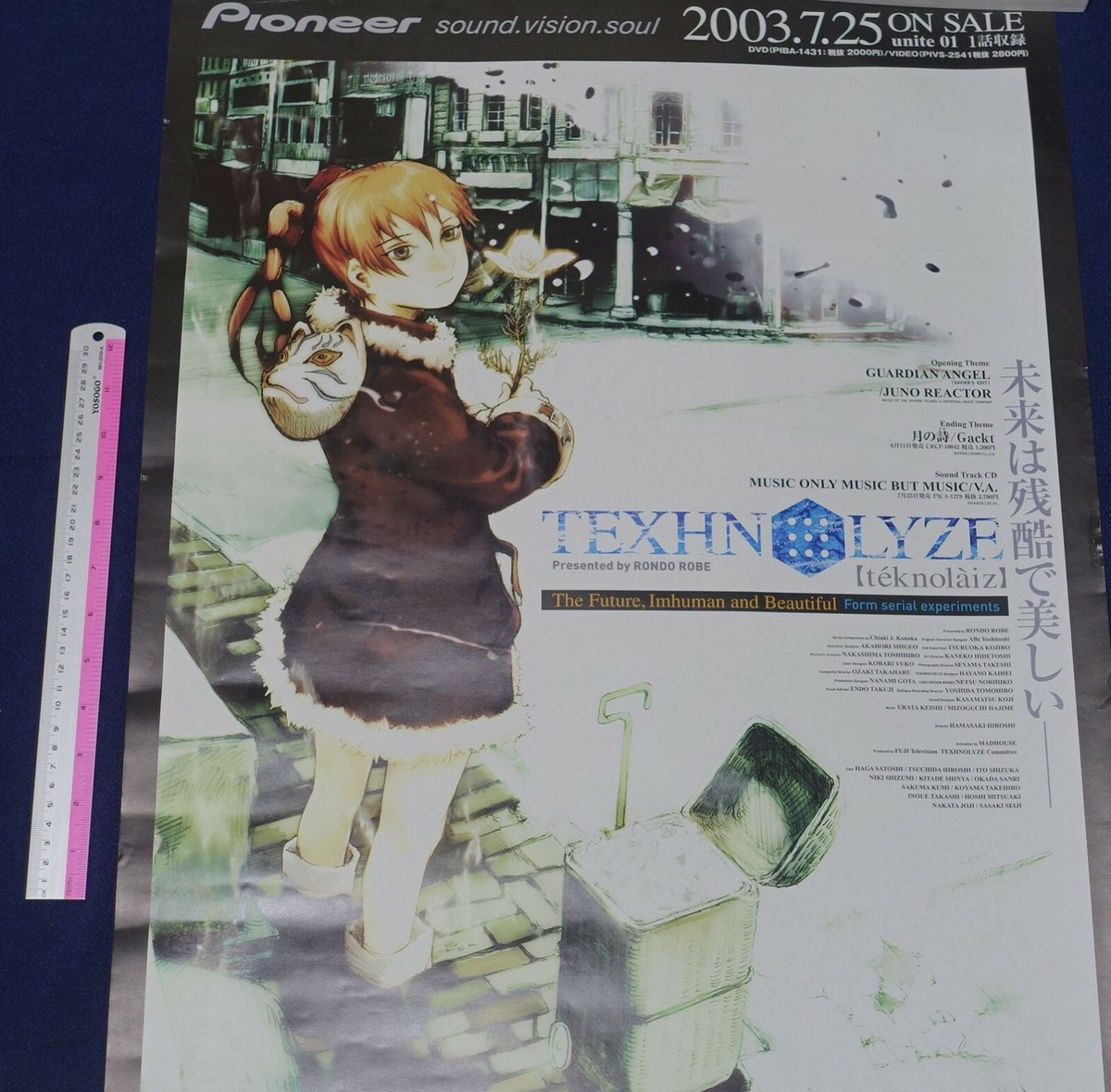 Animation Texhnolyze CD Goods Promo Poster | eBay