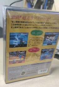 World Heroes 1 Japan For Console Neo geo Aes Snk Perfect Complete 