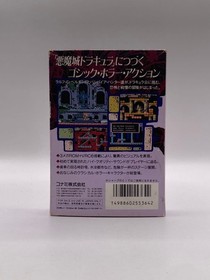 CASTLEVANIA AKUMAJO DENSETSU Dracula Nintendo Famicom FC Japan Import F/S Tested