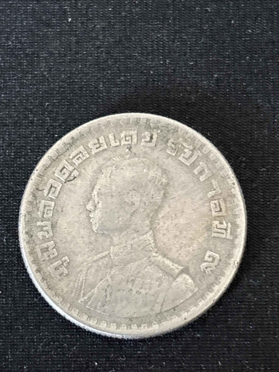 曾流通1962 泰国硬币| eBay
