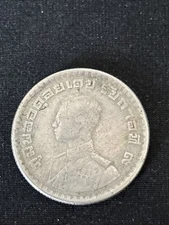 1962 Thailand 1 Baht Copper-Nickel Coin VF Excellent Coin Free Shipping. Z395