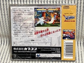 X-Men Children of the Atom Sega Saturn Japan Import SS New Factory Sealed