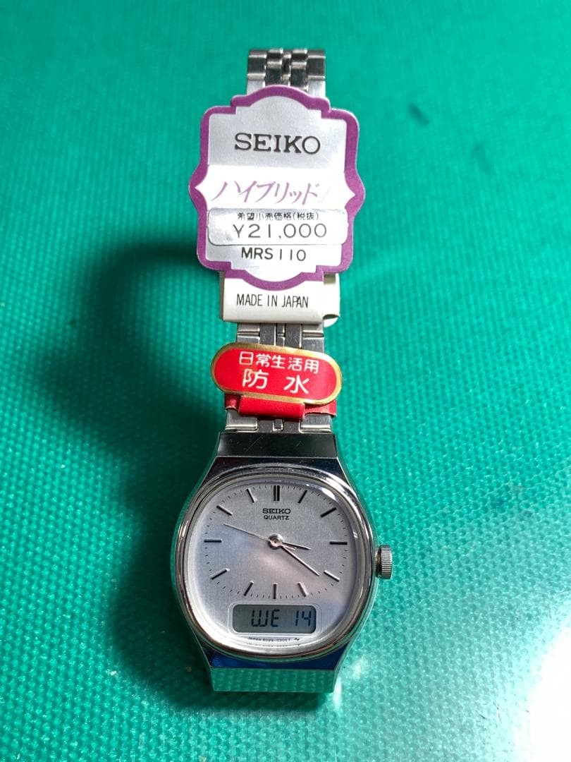 SEIKO E029-5210 Multi-Function Analog-Digital Wat… - image 7