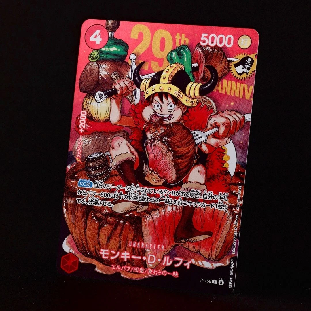 Individual Trading Card Games in Japanese for sale | eBay