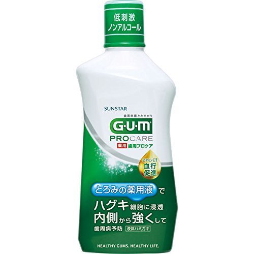 Sunstar GUM PRO CARE Dental Rinse (Liquid Toothpaste) 420ml eBay