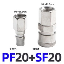 Quick and Secure Connect Fittings for Air Line Hoses 8mm Compressor SP20 PP20