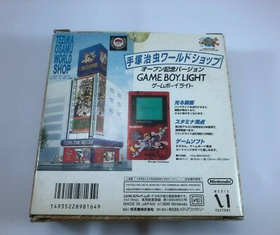 Osamu Tezuka World Shop Limited Edition Game Boy Light Osamu Tezuka World Shop Limited Edition Game Boy Light