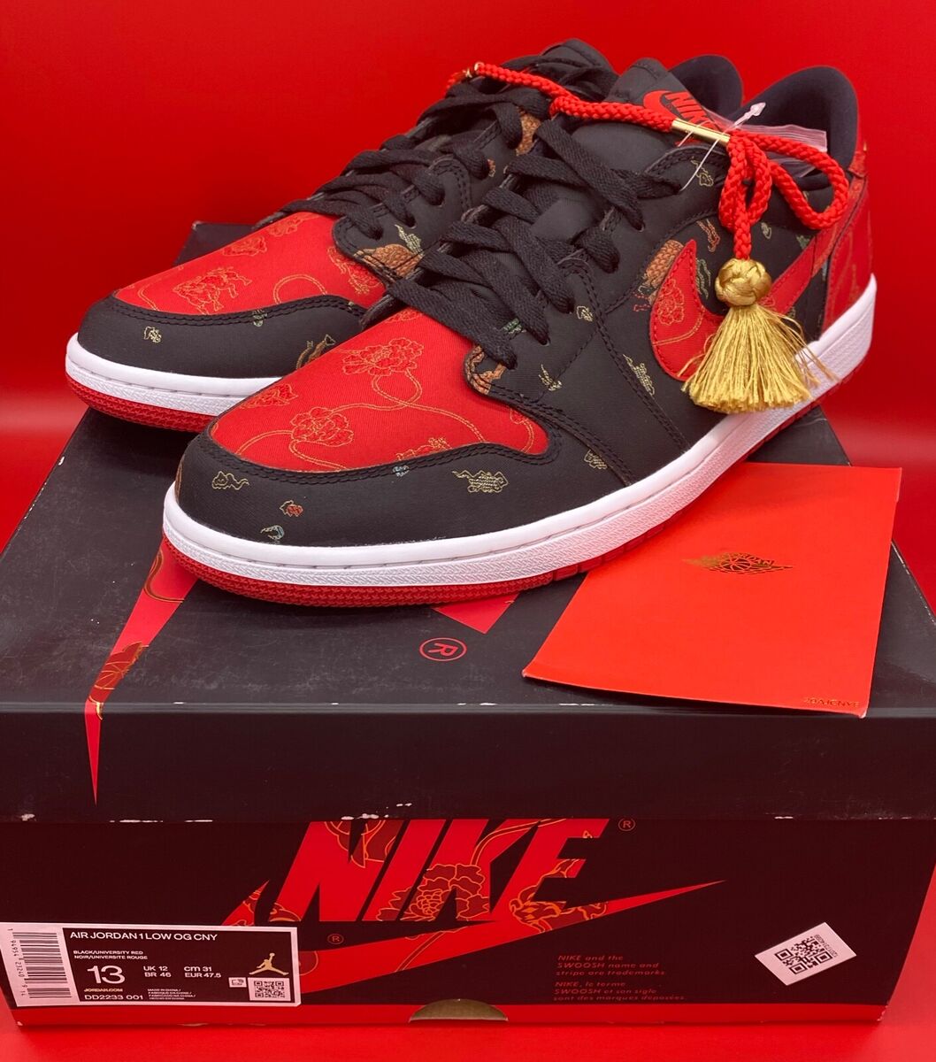 Air Jordan 1 Low Chinese New Year 2021 Ultra Rare Size 7 Air Jordan 1 Low Chinese New Year 2021 Ultra Rare Size 7