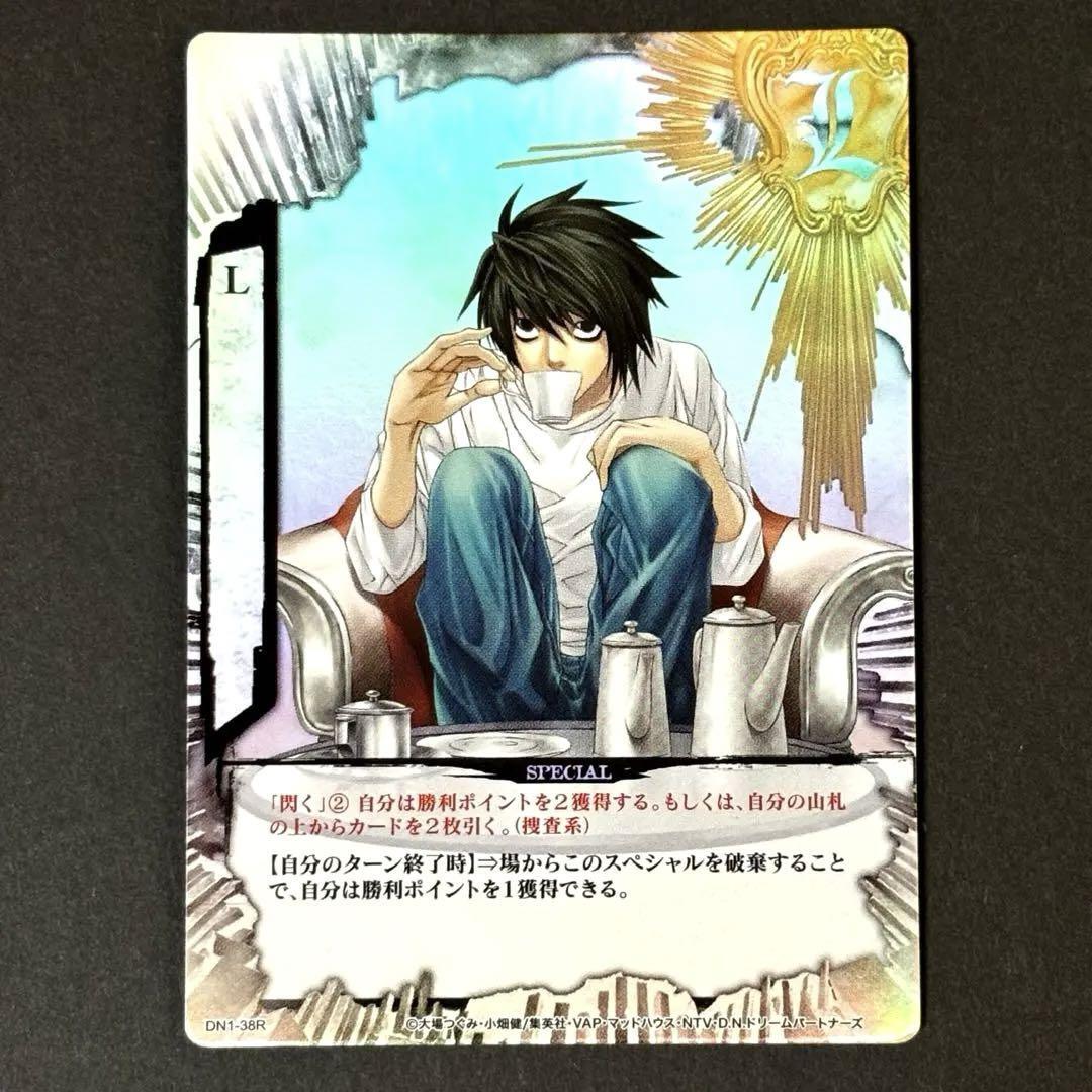 Death Note Tcg Dn1-38R L | eBay Death Note Tcg Dn1-38R L | eBay