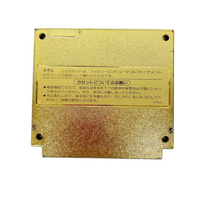 [Available in stores] FC Famicom software Punch-Out Gold Cartridge So