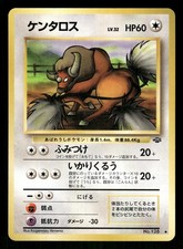 1997 Moderately Played Pokemon Tauros No. 128 Jungle Set Japanese