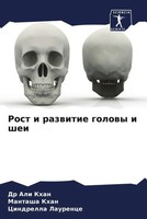 Ali Khan (U. A.) | Rost I Razwitie Golowy I Shei | Taschenbuch | Russisch (2023)