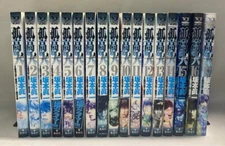 Kokou no Hito The Climber Vol. 1-17 Set Manga Comic Japanese language F/S Used