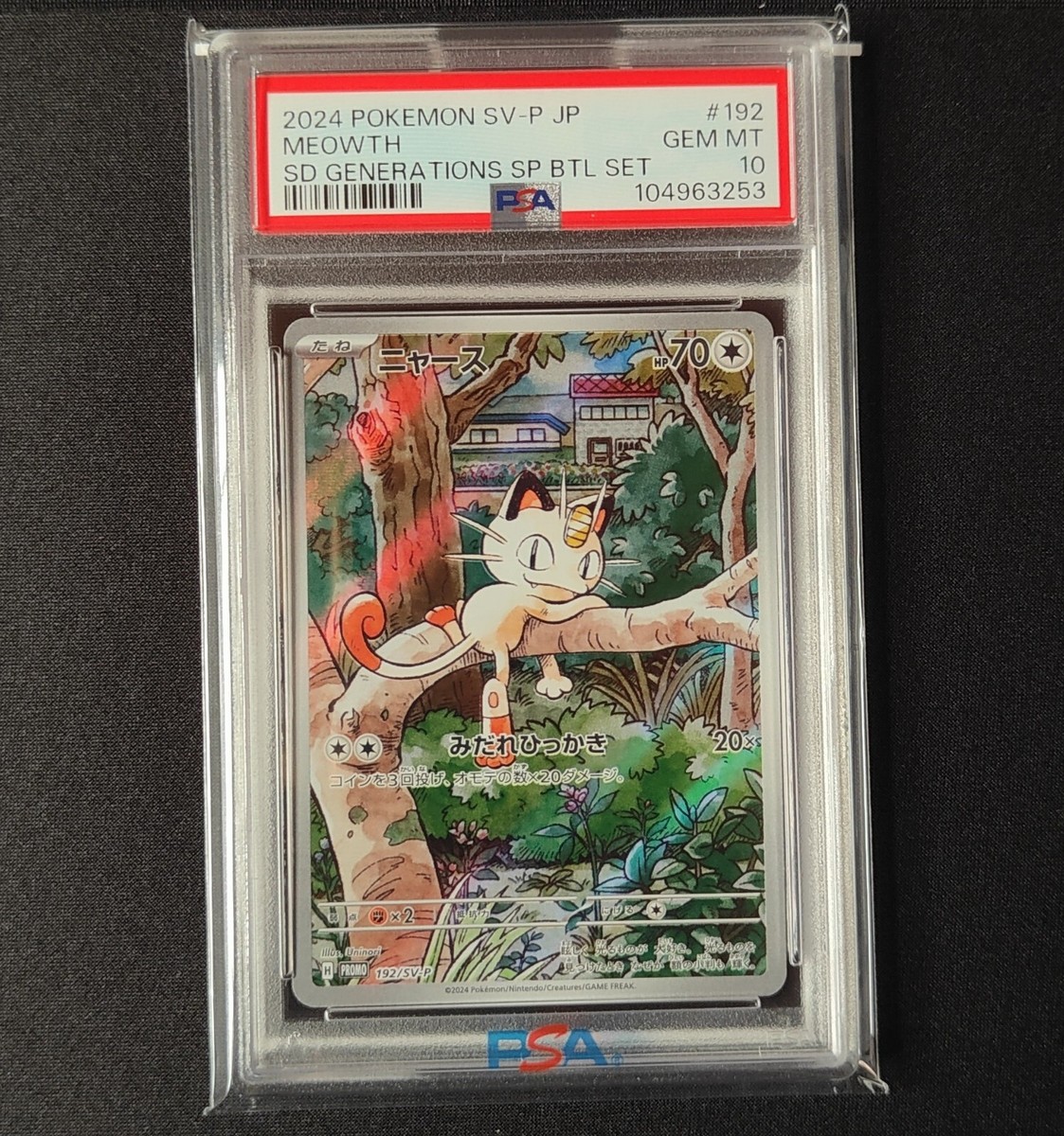 PSA 10 Meowth AR 192/SV-P Pokemon Card Starter Deck