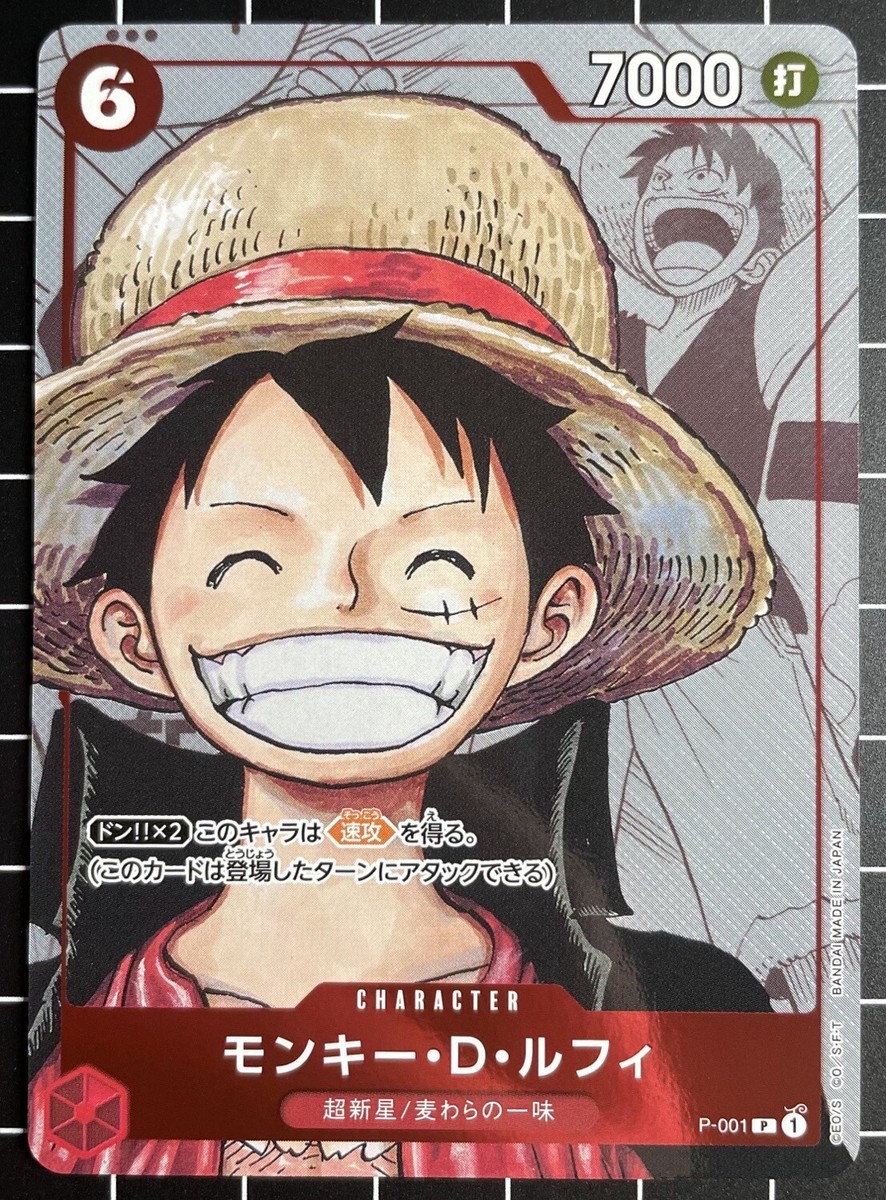 One Piece Card Game 25th Anniversary Premium Card Collection