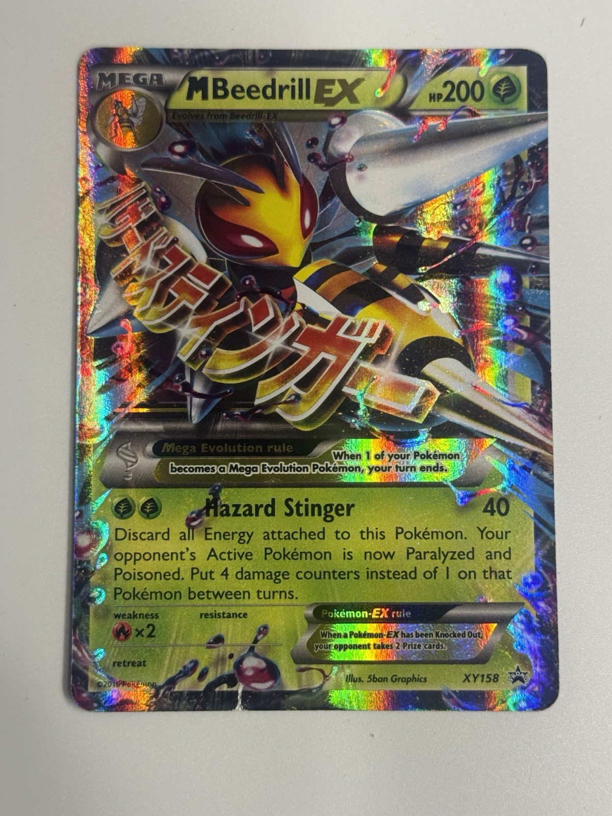 M Beedrill EX - Black Star Promo - #XY158 - LP