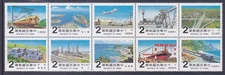 China ROC 2213 MNH 1980 Major Construction Projects Completion Block of 10 VF
