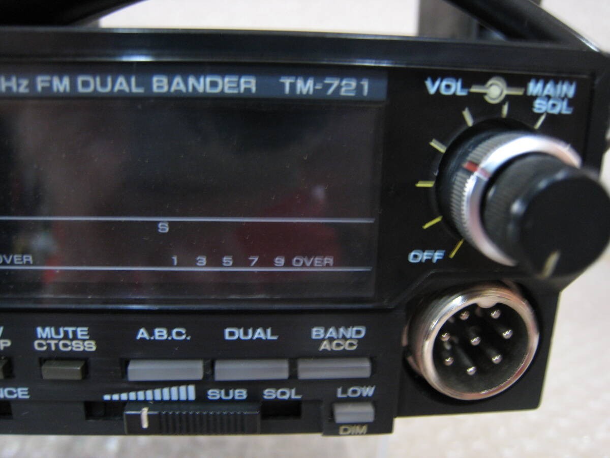 Kenwood TM-721S FM Dual Band Transceiver | 144MHz/430MHz | 2