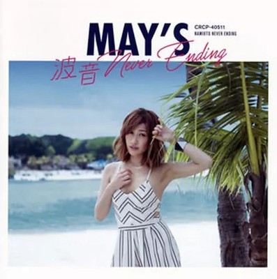 MAY'S Nami Never Ending Musik CD mit DVD
