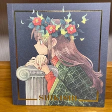 Heikara Shikishi Art Book Illustration Collection Near Mint 48p