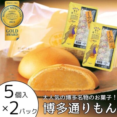 Hakata Torimon -Meigetsudo 2 boxes of 5 pieces, total 10 pieces