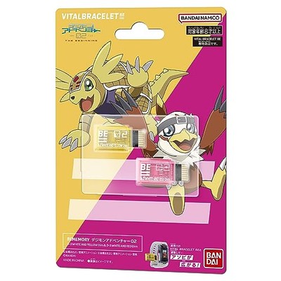 BEMORY Digimon Adventure 02 D-3 White and Yellow Dim & D-3 White and RED Dim