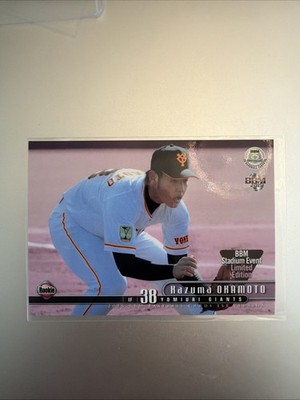 2015 BBM 1ST VERSION #LE07 KAZUMA OKAMOTO Stadium Event Promo SSP RC ROOKIE
