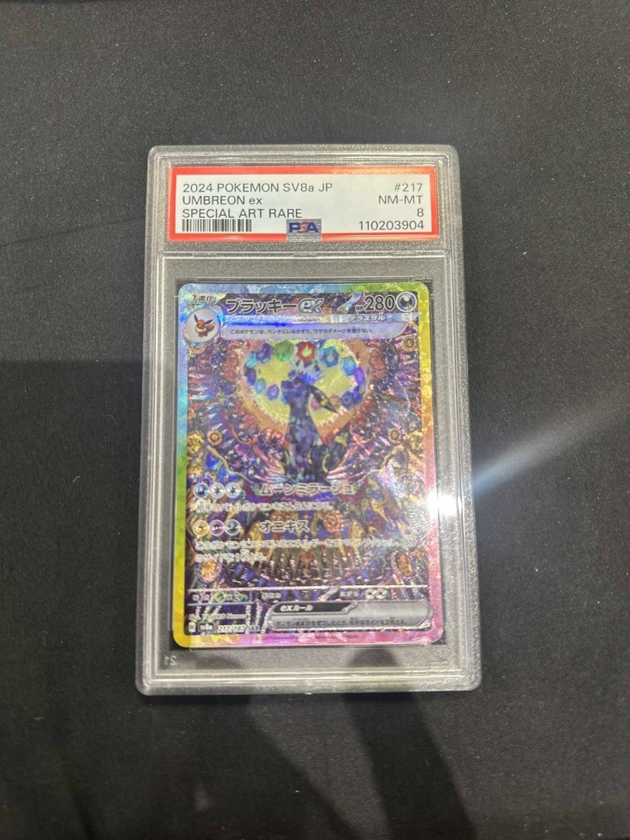 シングルカード PSA10 UMBREON ex #217 SPECIAL ART RARE PSA 10 Umbreon ex SAR 217/187 Terastal Festival sv8a 2024