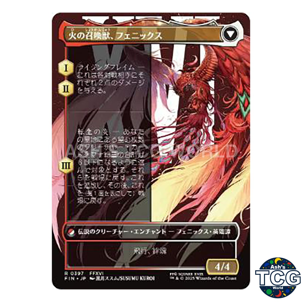 Joshua Phoenixs Dominant R Borderless 397 FINAL FANTASY MTG Japanese