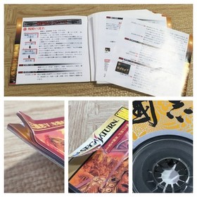 Sangokushi V 5 SEGA SATURN Japan - FJ6523