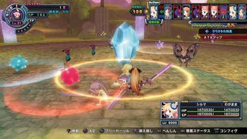 Mugen Souls Z (Sony Playstation 3) - Picture 6 of 8