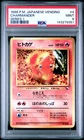 1998 POKEMON JAPANESE VENDING SERIES 1 #4 CHARMANDER PSA 9