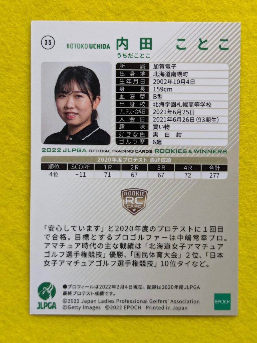 jlpgaカード MAYU HATTORI (79 Gen) - 2022 JLPGA Women's Golf Trading Card