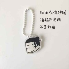 Anime Jujutsu Kaisen Keychain Key Goods Geto Suguru Mobile Phone Pendant Gift 8