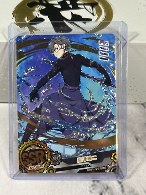 Card of God Doujin Mixed Anime Booster Box CCG TCG Sword Online 20 Packs | eBay Card of God Doujin Mixed Anime Booster Box CCG TCG Sword Online 20 Packs | eBay