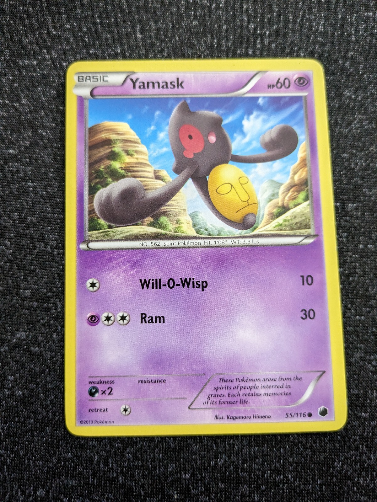 Yamask 55/116- Plasma Freeze- Common- NM/M