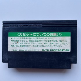 Front Line (Nintendo Famicom 1985) Japan import - combined shipping