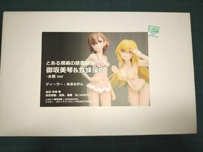 Figur Misaka Mikoto Miyo Badeanzug Ver. A Certain Magical Index Garage Kit 2024