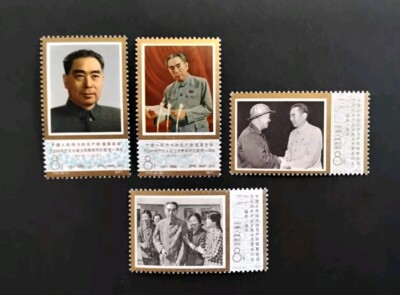 Volksrepublik VR China 1977 Zhou Enlai Nr. 1313-1316 kpl. Satz Postfrisch J.13.