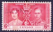 Ceylon Sri Lanka 1937 used, Coronation of King George VI & Queen Elizabeth 