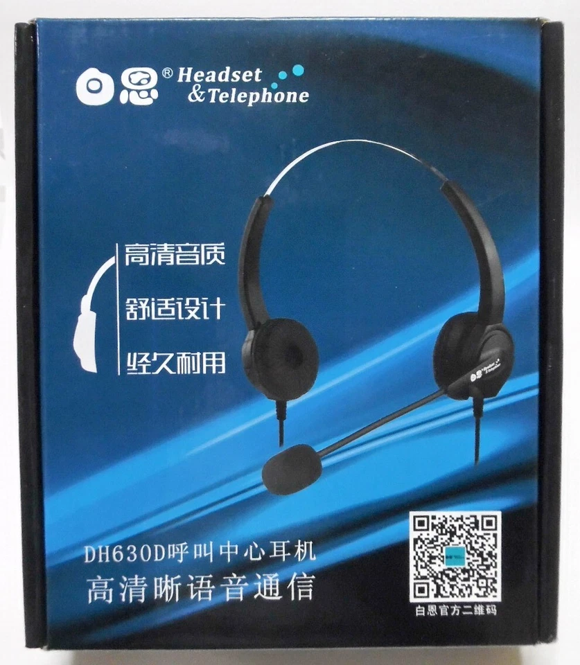 BaiEn HD630D Voice Mono PC Headset - Image 3 of 4