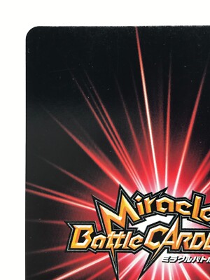 Komatsu Toriko Miracle Battle Carddass BANDAI TCG 2013 Japan Rare