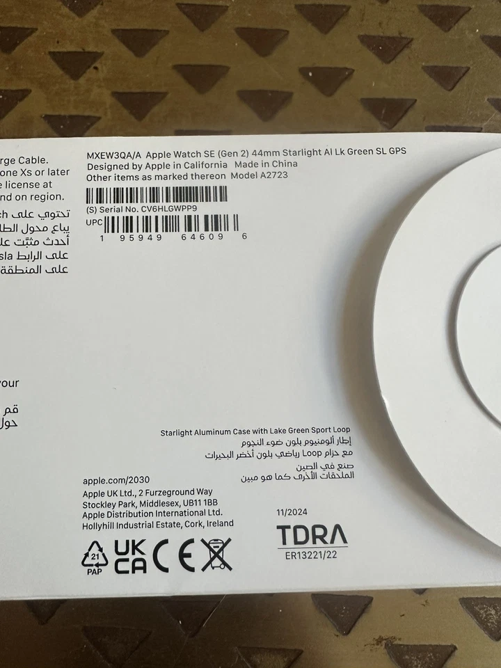 BNIB Apple Watch SE2 (2nd Gen) 44MM GPS Starlight Aluminium Lake Green Sport - Image 3 of 3