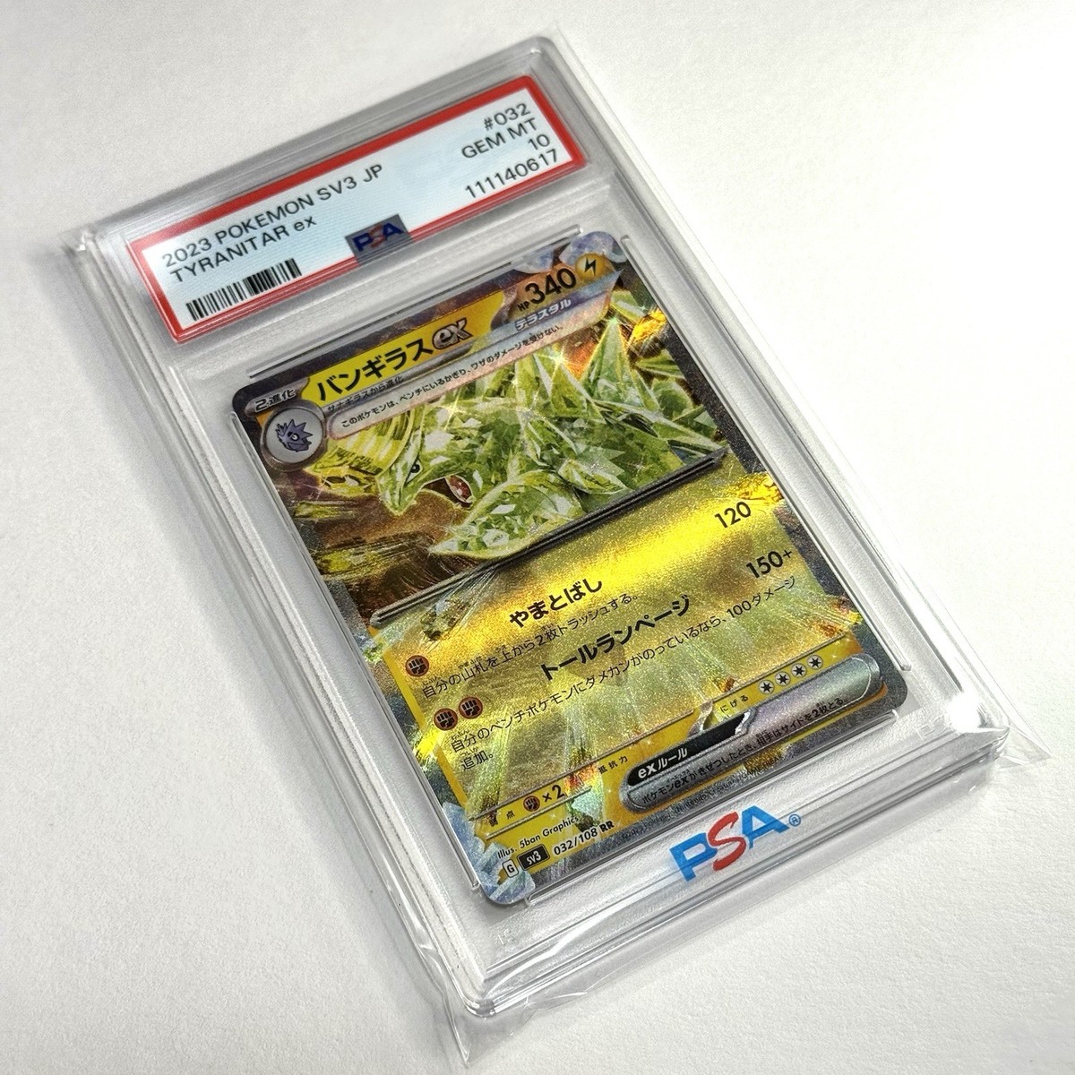 PSA 10 TYRANITAR EX #032 2023 Pokemon Card Japanese Ruler of Black