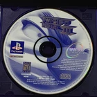 Twisted Metal III 3 (Sony PlayStation 1, 1998) PS1 Disc Only TESTED & WORKING