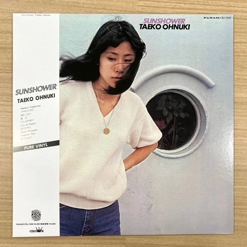 Taeko Onuki/Sunshower (Pure Color Vinyl) CRJ1038 New LP
