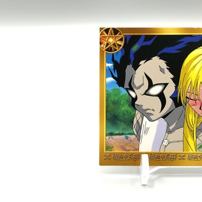 Sherry Brago Zatch Bell Trading Card Gash bell AMADA 2003 N-126