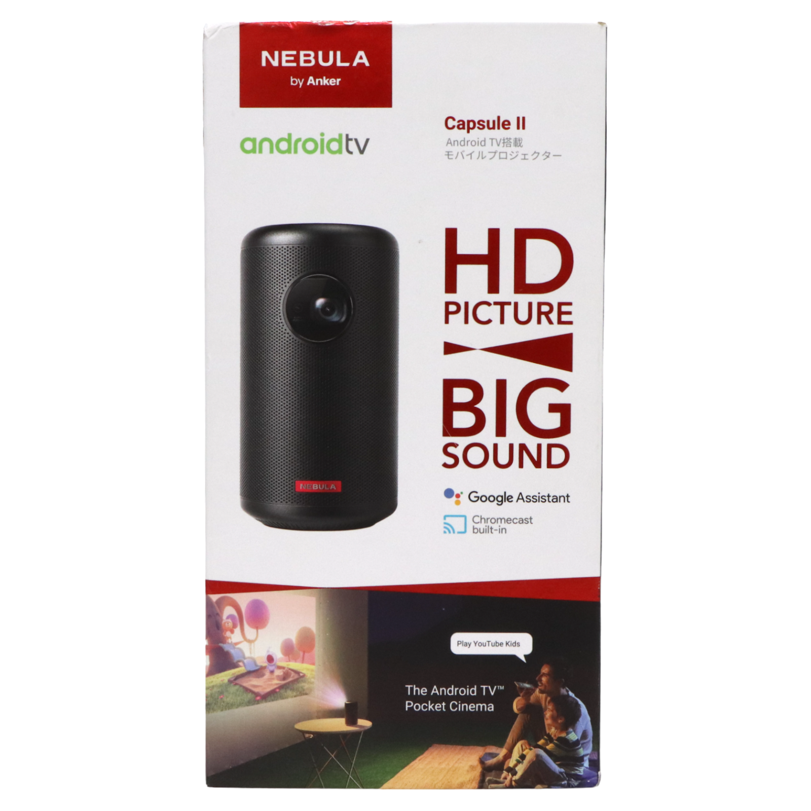 Anker Nebula Capsule II 720p 200 Lumens DPL Projector Black