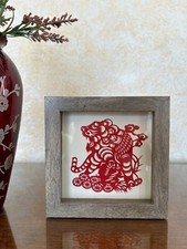 UniqueHomeArt Chinese Traditional Zodiac Tiger Cut Paper - Frame Size 6in x 6in