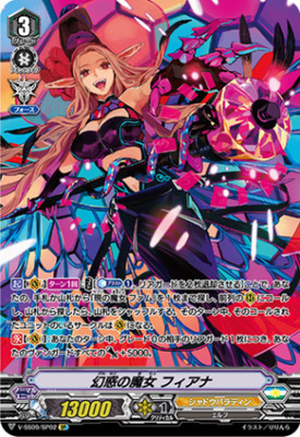 [SP] [V-SS09/SP02] Illusory Witch, Fiana (Shadow Paladin)